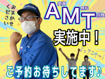 ★今年も行います★